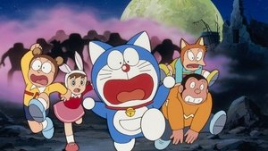 映画ドラえもん のび太とアニマル惑星 háttérkép