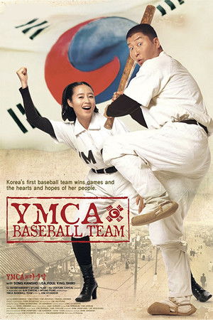 YMCA Baseballcsapat poszter