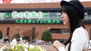 新人NO.1 STYLE 杜の都が産んだ幻の朝ドラヒロイン歌野こころAVデビュー háttérkép