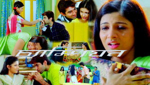 চ্যাম্পিয়ন háttérkép