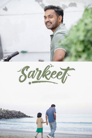 സർക്കീട്ട് poszter