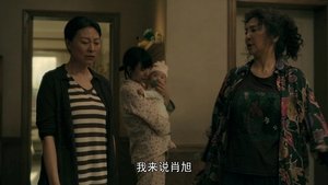 亲爱的小孩 1. évad Ep.5 5. epizód
