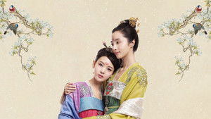 柜中美人 kép