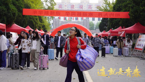 这，就是青春 háttérkép