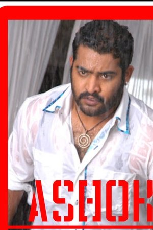 అశోక్ poszter