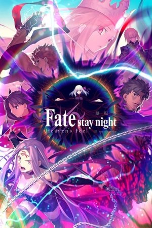 Fate ⁄ Stay Night: Mennyei érzés III. - Tavaszi dal