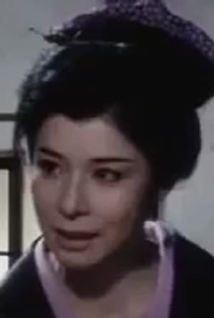 Reiko Fujiwara