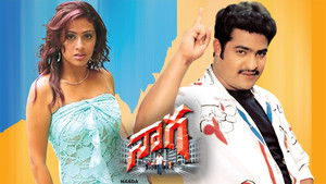 నాగ háttérkép