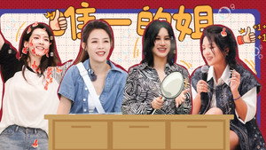 乘风破浪的姐姐 5. évad Ep.22 22. epizód
