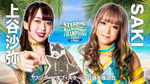 STARDOM MidSummer Champions 2022 in NAGOYA háttérkép