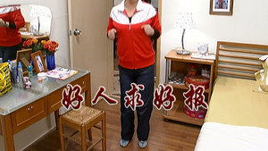外来媳妇本地郎 6. évad Ep.2352 2352. epizód