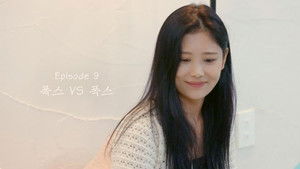 좋아하면 울리는 짝!짝!짝! 1. évad Ep.9 9. epizód