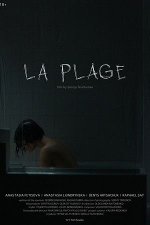 La Plage poszter