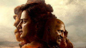 கலியுகம் háttérkép