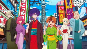 うちの師匠はしっぽがない kép