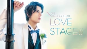 LOVE STAGE!! háttérkép