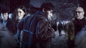 无证之罪 kép