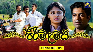 පිරිමි ළමයි 1. évad Ep.81 81. epizód