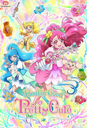 ヒーリングっど♡プリキュア poszter