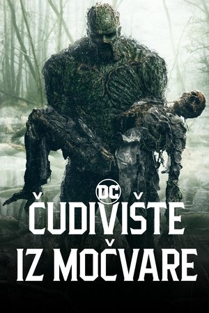 Mocsárlény: A sorozat poszter