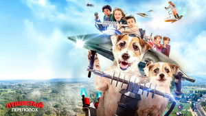 A Doggone Adventure háttérkép