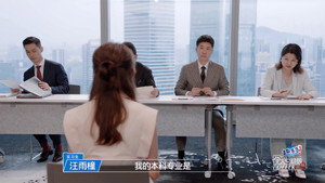 令人心动的offer 5. évad Ep.6 6. epizód