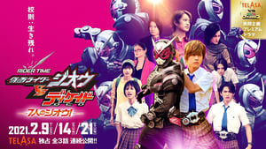 RIDER TIME 仮面ライダージオウ VS ディケイド 7人のジオウ！ kép