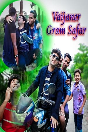 Vaijaner Gram Safar poszter