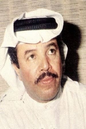 محمد السريع