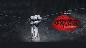 কমরেড háttérkép