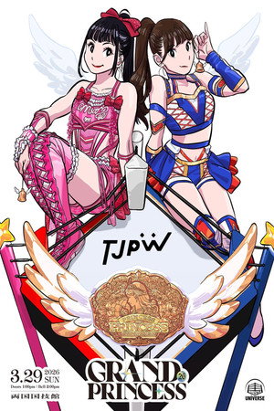 TJPW GRAND PRINCESS '26 poszter