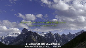 THE世界遺産4K PREMIUM EDITION ‐ハイビジョン版‐ kép