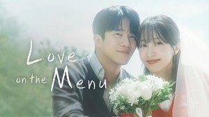 사랑이 온다 kép