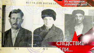 Следствие вели... 12. évad Ep.25 25. epizód