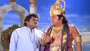 Indrana Gedda Narendra háttérkép