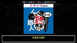 New Japan Pro Wrestling 54. évad Ep.89 89. epizód