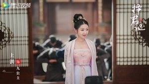 择君记 1. évad Ep.4 4. epizód
