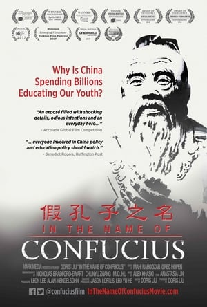 In the Name of Confucius poszter