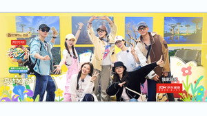 花儿与少年·同心季 1. évad Ep.2 2. epizód