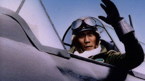 あゝ海軍 háttérkép