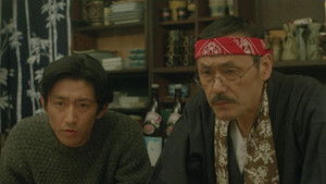 ぬるぬる燗燗 háttérkép