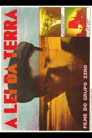 A Lei da Terra - Alentejo 1976 poszter