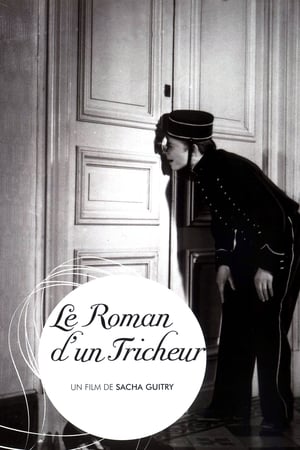 Le Roman d'un tricheur poszter