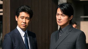 ラストマン ー全盲の捜査官ー 1. évad Ep.9 9. epizód