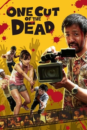 One Cut of the Dead poszter