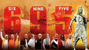 Six Nine Five háttérkép