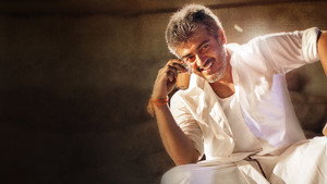 வீரம் háttérkép