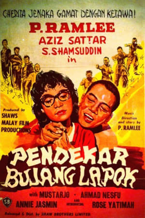 Pendekar Bujang Lapok