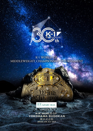 AZABU PRESENTS K-1 WORLD GP 2023～初代ミドル級王座決定トーナメント～ poszter
