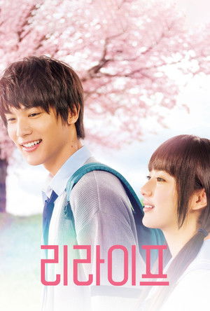 ReLIFE poszter